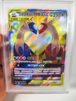 PSA 10 Pokemon S-Chinese Card Latias & Latios GX CSM2aC 175/150 SR Best - Image 3