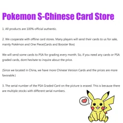 Pokemon TCG S-Chinese TAG TEAM GX Cards Lot 32 Pcs CARD Sun&Moon RRR HOLO Rare - Image 2