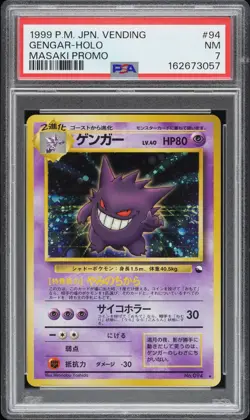1999 POKEMON JAPANESE VENDING MASAKI PROMO #94 GENGAR-HOLO PSA 7 - Image 1