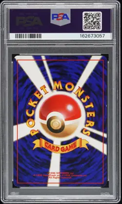 1999 POKEMON JAPANESE VENDING MASAKI PROMO #94 GENGAR-HOLO PSA 7 - Image 2