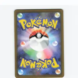 Ninjask 065/063 Art Rare Mega Symphonia Pokemon Japanese Holo Near Mint - Image 2