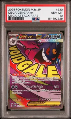 2025 POKEMON JAPANESE M2A-MEGA DREAM EX MEGA ATTACK RARE MEGA GENGAR EX PSA 10 - Image 1