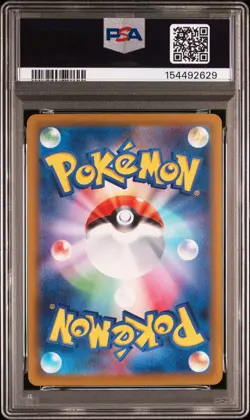 2025 POKEMON JAPANESE M2A-MEGA DREAM EX MEGA ATTACK RARE MEGA GENGAR EX PSA 10 - Image 2