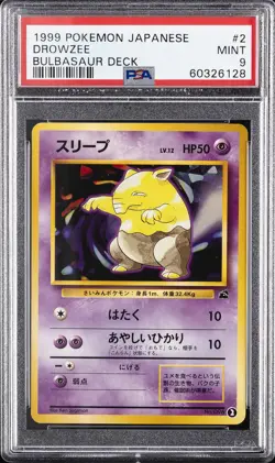 1999 POKEMON JPN BULBASAUR DECK #2 DROWZEE PSA 9 - Image 1