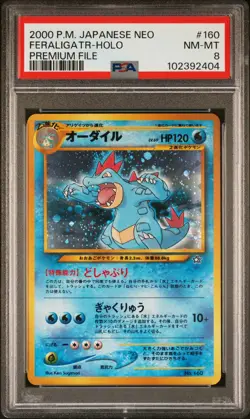 1999 POKEMON JAPANESE NEO PROMO PREMIUM FILE #160 FERALIGATR-HOLO PSA 8 - Image 1