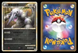 Aggron 055/080 Clash at the Summit Reverse Holo 1st Ed Japanese Pokemon TCG HP - Image 3