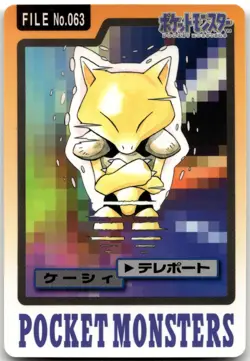 Abra NO. 063 Bandai Carddass Series 3-4 Pokemon Japanese Near Mint - Image 2