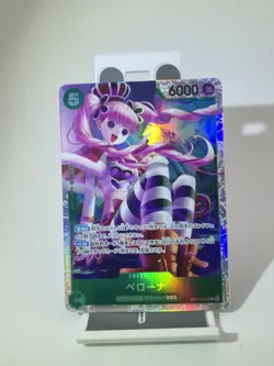 🔥 One Piece Perona Foil OP14-033 SR *CLEAN - Image 1