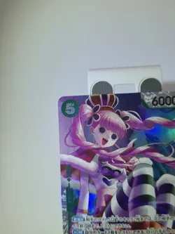 🔥 One Piece Perona Foil OP14-033 SR *CLEAN - Image 2