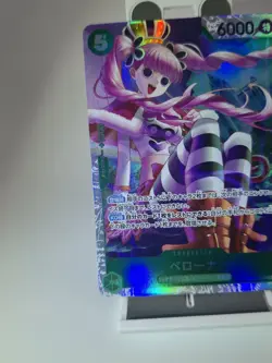 🔥 One Piece Perona Foil OP14-033 SR *CLEAN - Image 3
