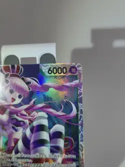 🔥 One Piece Perona Foil OP14-033 SR *CLEAN - Image 5