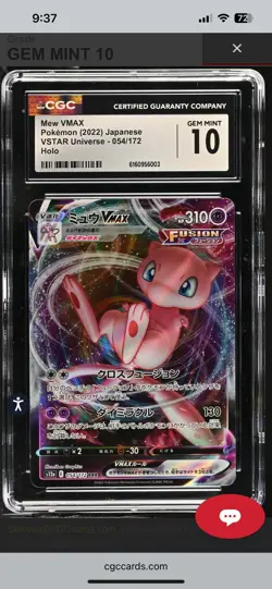 CGC 10 Mew VMAX S12a VSTAR Universe Holo Triple Rare JP 2022 054/172 - Image 4