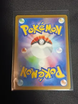2022 Pokemon Card Manaphy AR 178/172 S12a VSTAR Universe Japanese TCG - Image 2