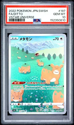 2022 POKEMON JAPANESE SWORD & SHIELD VSTAR UNIVERSE #197 FULL ART/DITTO PSA 10 - Image 1