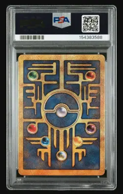 2000 Pokemon Ancient Mew Movie Promo PSA 9 MINT Unique Fig Leaf Holo Pattern - Image 2