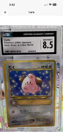 Pokemon 2000 Japanese Cleffa No. 173 Glossy CoroCoro Comics CGC 8.5 Lot Of Two - Image 1