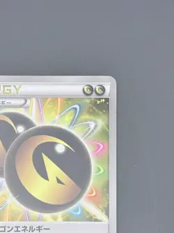 Double Dragon Energy 171/171 The Best of XY Pokemon TCG Japanese Near Mint - Image 5