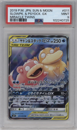 2019 POKEMON JPN SUN & MOON MIRACLE TWINS #011 SLOWPOKE & PSYDUCK GX PSA 9 - Image 1