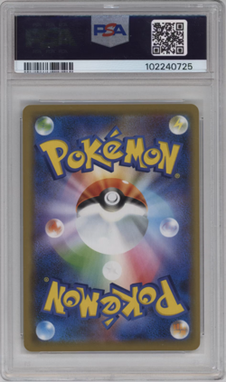 2019 POKEMON JPN SUN & MOON MIRACLE TWINS #011 SLOWPOKE & PSYDUCK GX PSA 9 - Image 2