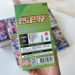 Pokemon Card Sword & Shield Astonishing Volt Tackle Booster Box Pack Korean Ver - Image 3