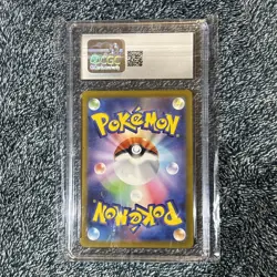 CGC 10 Dragapult ex 221/187 SAR Terastal Festival ex sv8a Pokemon Card - Image 2