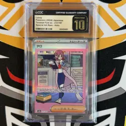 Lacey 231/187 SAR - Japanese Pokemon Terastal Fest ex CGC 10 Pristine - Image 1