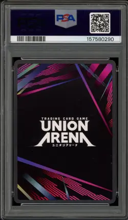 Union Arena Sung Jinwoo 2 Star Signature BT/SLG #022 PSA 9 Mint - Image 2