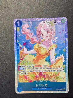 Rebecca OP15-053 SR Adventure on KAMI's Island ONE PIECE Card Game Japanese NM - Image 1
