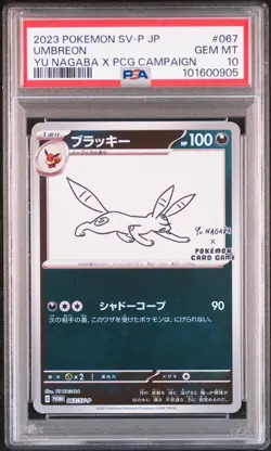 2023 POKEMON JAPANESE SV-P PROMO YU NAGABA X POKEMON CARD #067 UMBREON PSA 10 - Image 1