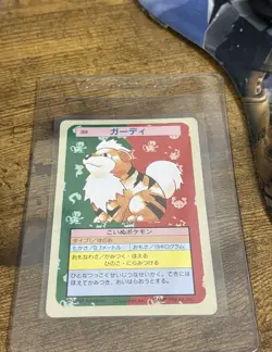 [LP] Growlithe Topsun Green Back 058 Pokemon Card Japanese 1995 - Image 2