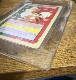 [LP] Growlithe Topsun Green Back 058 Pokemon Card Japanese 1995 - Image 4