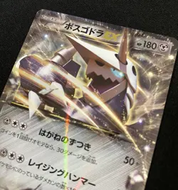 Pokemon Card Aggron EX 045/070 XY5 Gaia Volcano Holo Japanese - Image 2