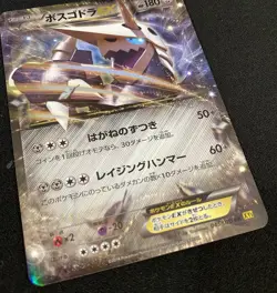 Pokemon Card Aggron EX 045/070 XY5 Gaia Volcano Holo Japanese - Image 3