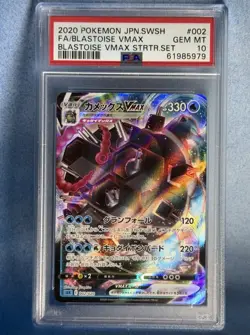 Pokemon TCG Blastoise VMAX 002/020 Vmax Holo JP PSA 10 - Image 1