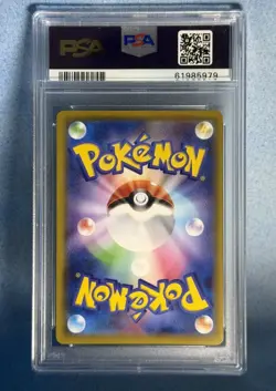 Pokemon TCG Blastoise VMAX 002/020 Vmax Holo JP PSA 10 - Image 2