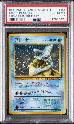 1998 POKEMON JAPANESE RED/GREEN GIFT SET #144 ARTICUNO-HOLO PSA 10 - Image 1