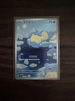 Pokemon TCG Spheal Illustration Rare Holo Japanese Scarlet & Violet 111/106 - Image 1