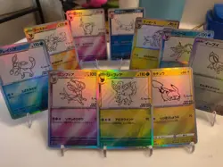 *Custom-made* High Quality,10pcs Yu Nagaba Set,Textured Holo"Display Cards" - Image 1