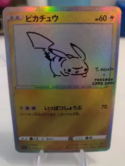*Custom-made* High Quality,10pcs Yu Nagaba Set,Textured Holo"Display Cards" - Image 2