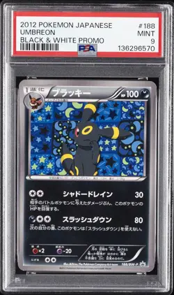 2012 POKEMON JAPANESE BLACK & WHITE PROMO #188 UMBREON PSA 9 - Image 1