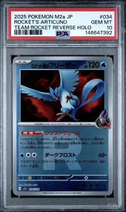 2025 POKEMON JPN M2A-MEGA DREAM EX #034 TEAM ROCKET'S ARTICUNO PSA 10 - Image 1