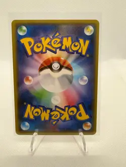 Slowpoke 023/050 Common Islands Await You Pokemon Japanese Near Mint - Image 2