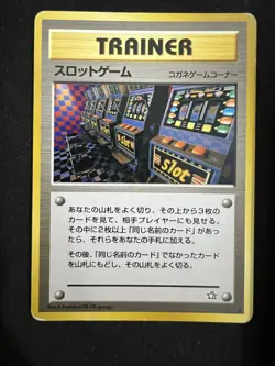 Slot Machine Arcade Game Pokemon Banned Promo Trainer Neo Genesis (Japanese) 5 - Image 5
