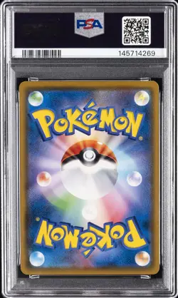 2018 POKEMON JAPANESE SM PROMO MUNCH: A RETROSPECTIVE #286 PSYDUCK PSA 9 - Image 2