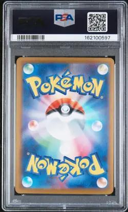 2025 POKEMON JAPANESE M2-INFERNO X SPECIAL ART RARE MEGA CHARIZARD X EX PSA 10 - Image 2