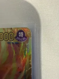 Portgas D Ace - OP13-119 - SEC - ONE PIECE TCG Carrying On His Will NM - Image 5