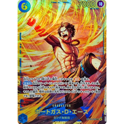 Portgas D Ace SEC OP13-119 Japanese ONE PIECE Card Carrying on His Will - NM - Image 2