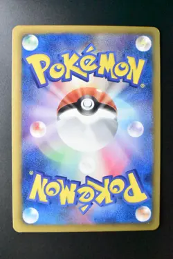 Raichu 152/BW-P Classroom Prize Promo 2012 Japanese Pokemon Card - Image 5