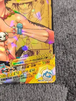 Portgas D Ace One Piece Vintage Trading card Game AR Carddass p2 NO.02-24UC Rare - Image 5