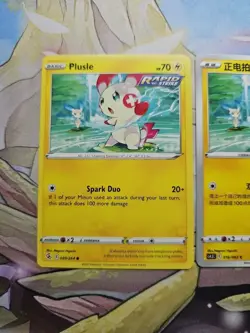 Plusle Bundle - Pokemon TCG - 3x Cards - Image 2